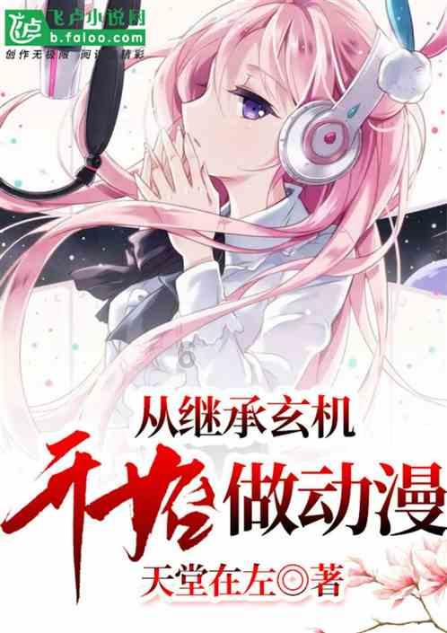 黄河入海口日夜向东流什么歌曲？游戏画面