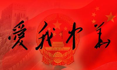 江苏南京:160多场活动陪你“艺”起过大年