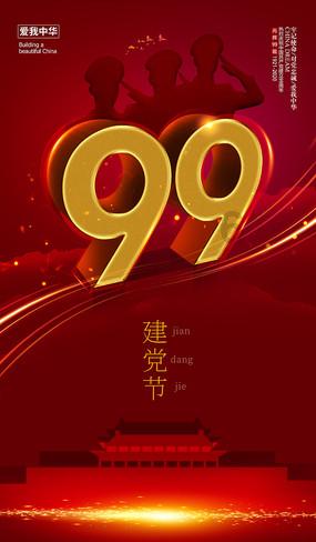 急需资金的景区来了“大老板”,一出“好戏”正在上演……|今晚九点半