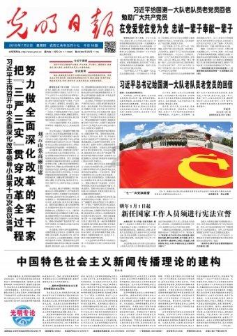 地狱潜者