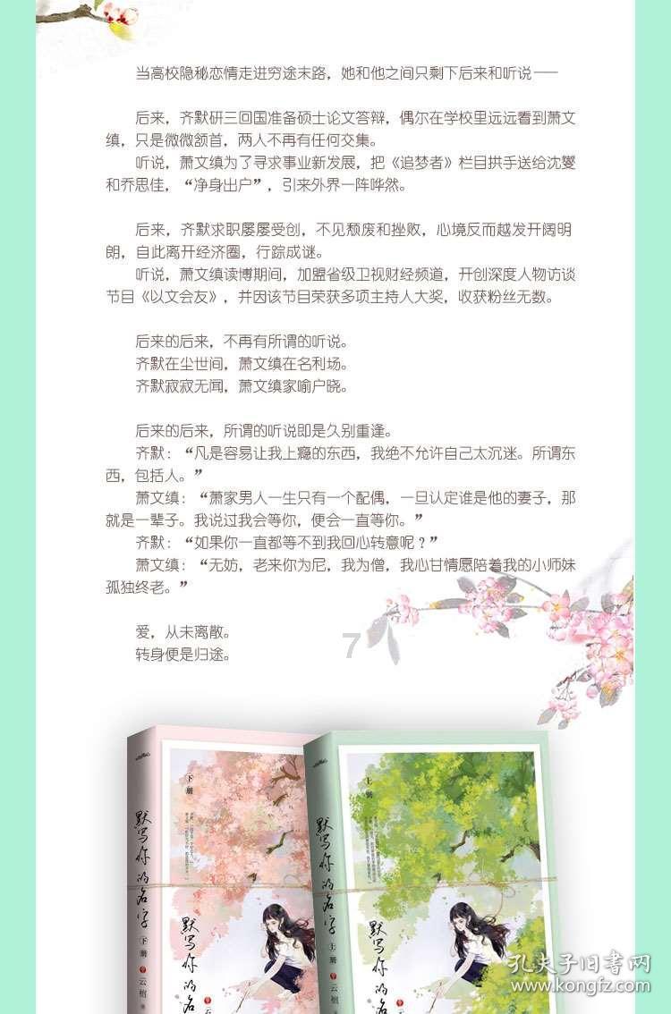 增绿1万亩、打造百条城市画廊……今年北京绿化这么干！